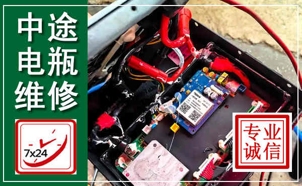 石拐汽车换电瓶,附近电瓶维修救援电话