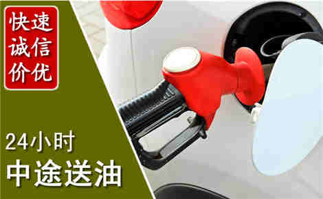 石拐中途送油场景与案例