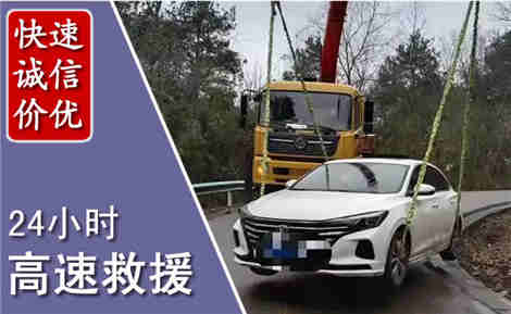 石拐高速公路救援场景与案例