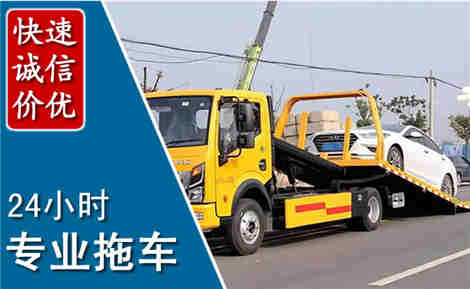 石拐拖车救援场景与案例