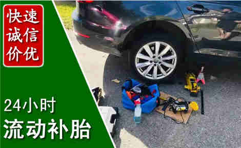 石拐流动补胎场景与案例