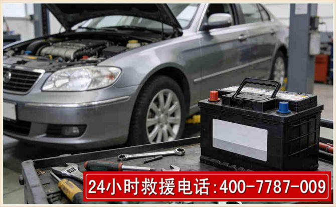 石拐汽车电瓶搭电 石拐汽车电瓶搭电